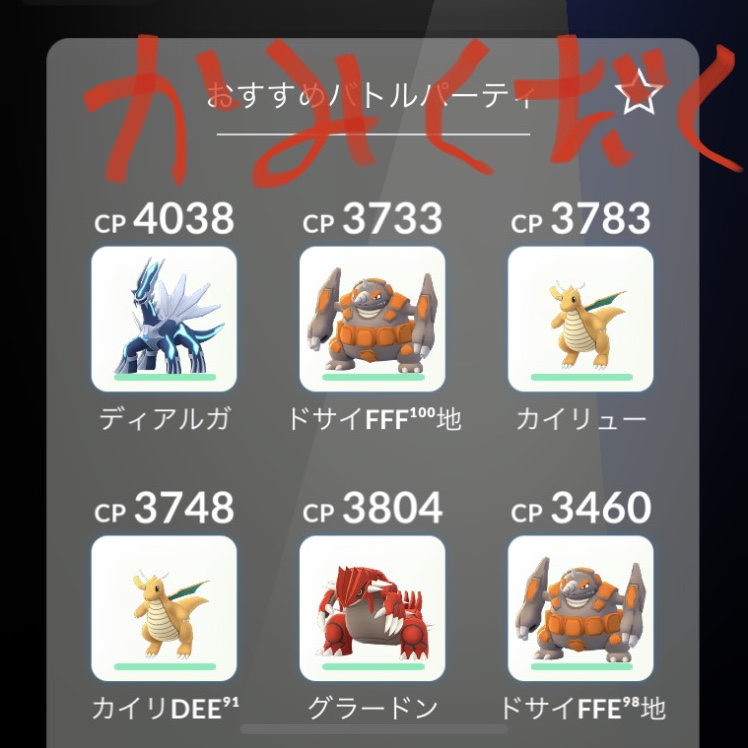 f:id:rakusyouke:20200618074718j:plain