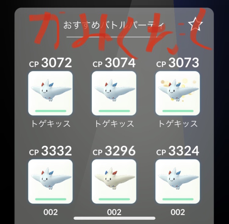 f:id:rakusyouke:20200618074728j:plain f:id:rakusyouke:20200618074728j:plain