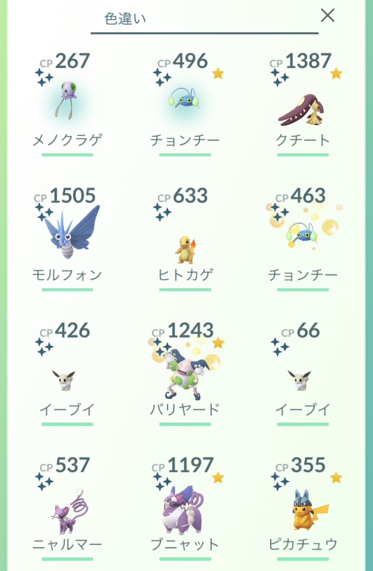 f:id:rakusyouke:20200618074903j:plain f:id:rakusyouke:20200618074903j:plain
