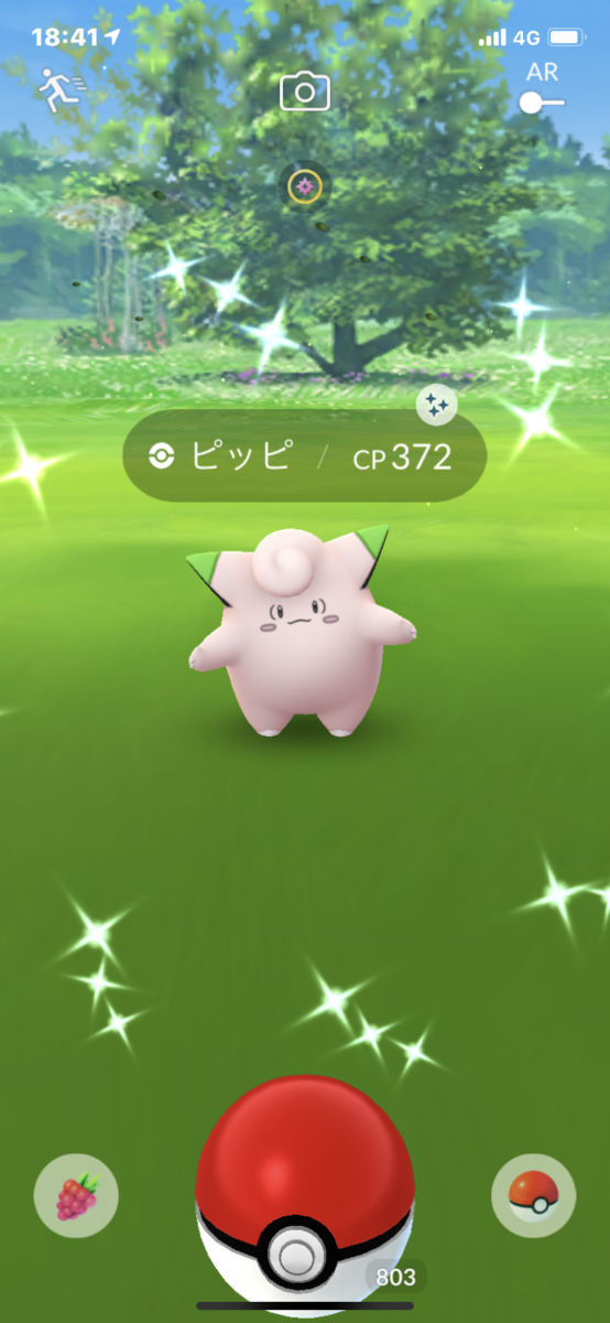 ポケモンgo スポットライトアワー ピッピ 楽笑家のポケモンgo奮闘記