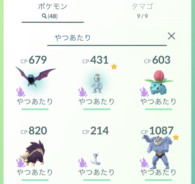 ポケモンgo バトルイベント 楽笑家のポケモンgo奮闘記