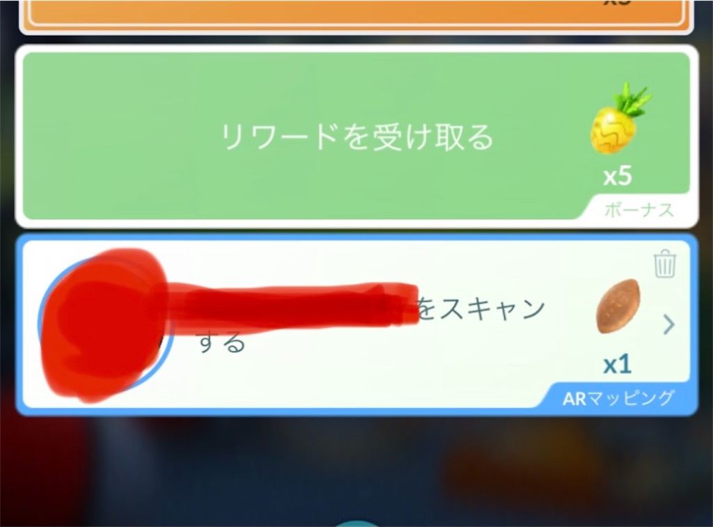 ポケモンgo カゲボウズアワー 楽笑家のゆる いポケモンgoブログ