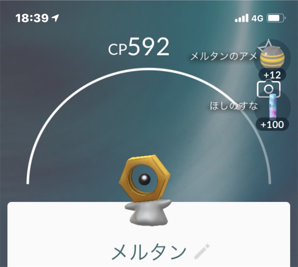 ポケモンgo ヨマワルアワー 楽笑家のゆる いポケモンgoブログ ポケモンgo ヨマワルアワー 楽笑家のゆる いポケモンgoブログ