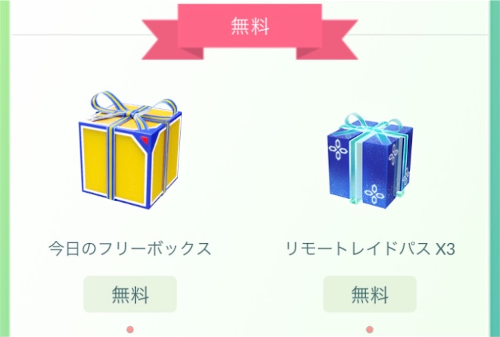 ポケモンgo アロガラ対策と青い子 楽笑家のポケモンgo奮闘記