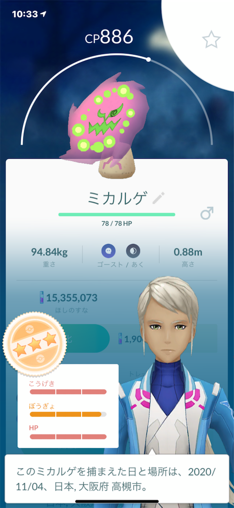 ポケモンgo レイドアワー 楽笑家のゆる いポケモンgoブログ