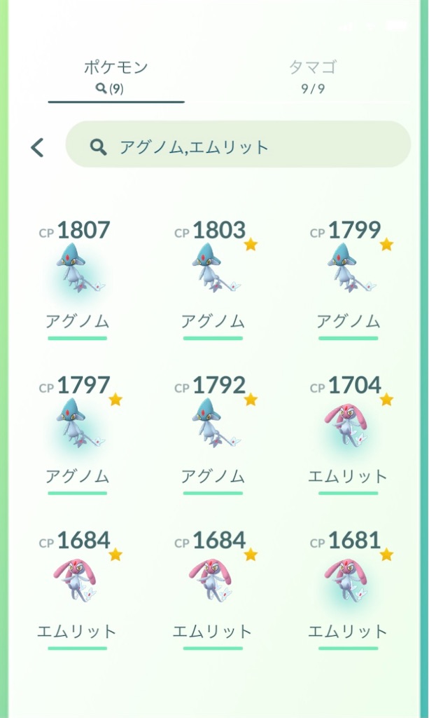 楽笑家のゆる いポケモンgoブログ