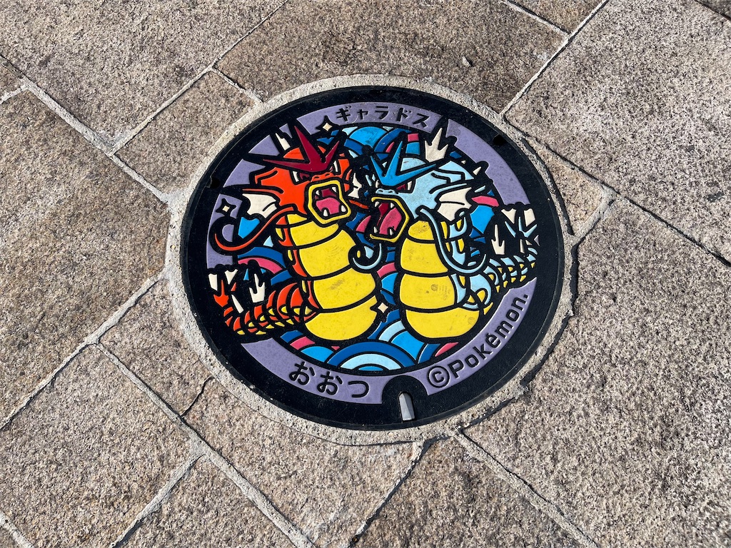 ポケふた　小さいマンホール　滋賀県 大津市　ギャラドス　新品　ポケモン 滋賀県・大津市にギャラドス2種を設置！ポケモンマンホール