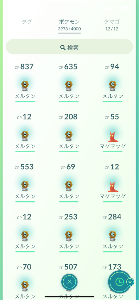 ポケモンgo 京都にポケふたとエイプリールフルイベント 楽笑家のゆる いポケモンgo奮闘記