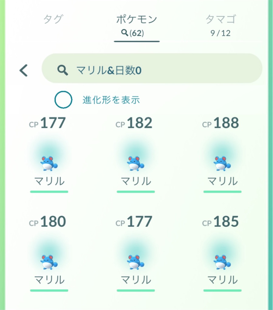ポケモンgo マリルタスクデイ 楽笑家のゆる いポケモンgoブログ