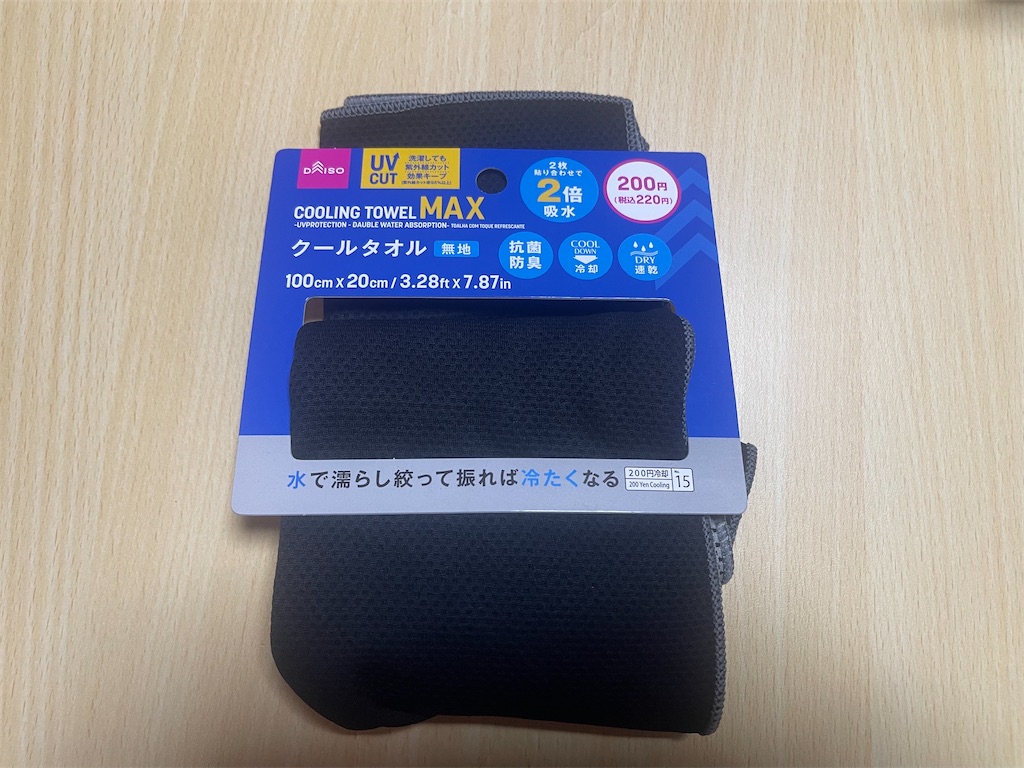 f:id:rakusyouke:20210621075931j:image