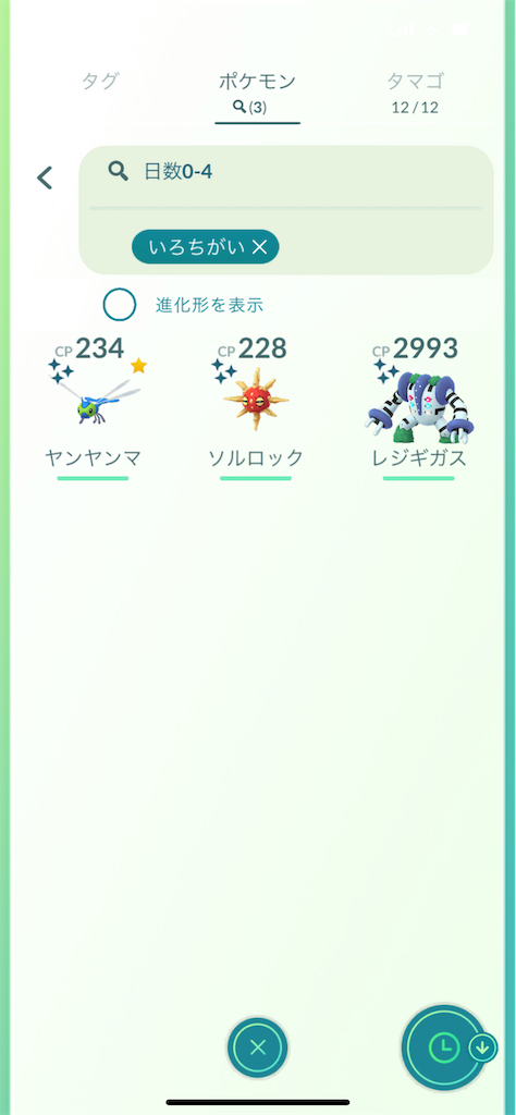 f:id:rakusyouke:20210621075937p:image