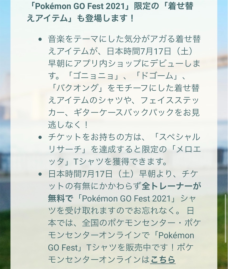 f:id:rakusyouke:20210709074702j:image f:id:rakusyouke:20210709074702j:image