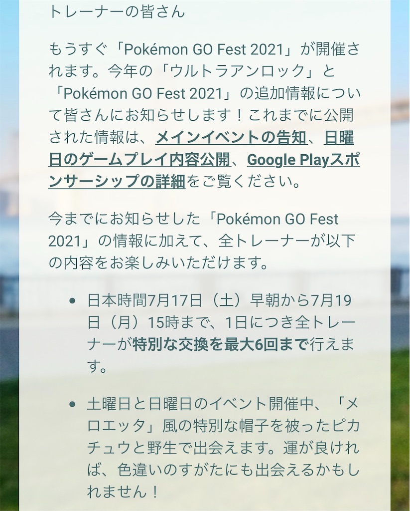 f:id:rakusyouke:20210709074709j:image f:id:rakusyouke:20210709074709j:image