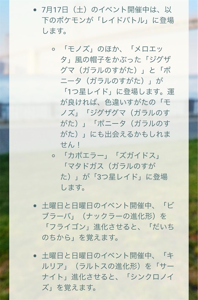 f:id:rakusyouke:20210709074722j:image f:id:rakusyouke:20210709074722j:image