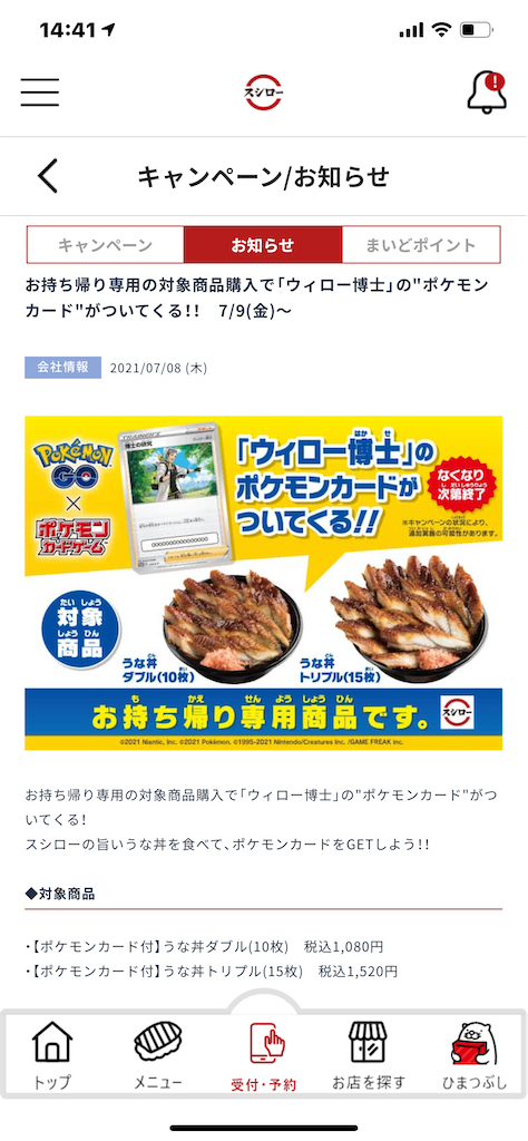 f:id:rakusyouke:20210709074731p:image f:id:rakusyouke:20210709074731p:image