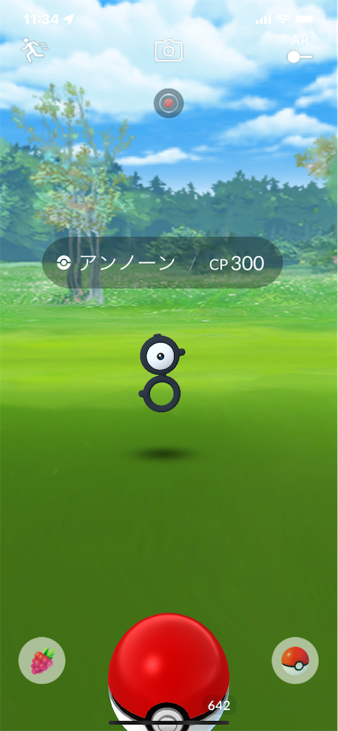 ポケモンgo スペシャルウィークエンド2日目と３日目 楽笑家のゆる いポケモンgoブログ