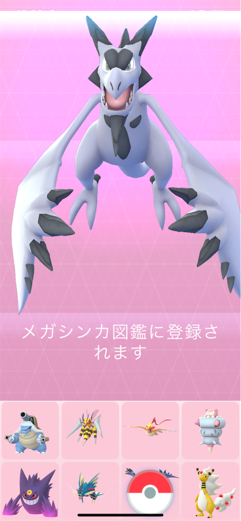 ポケモンGO ネタは無いけど - 楽笑家のゆる～いポケモンGOブログ