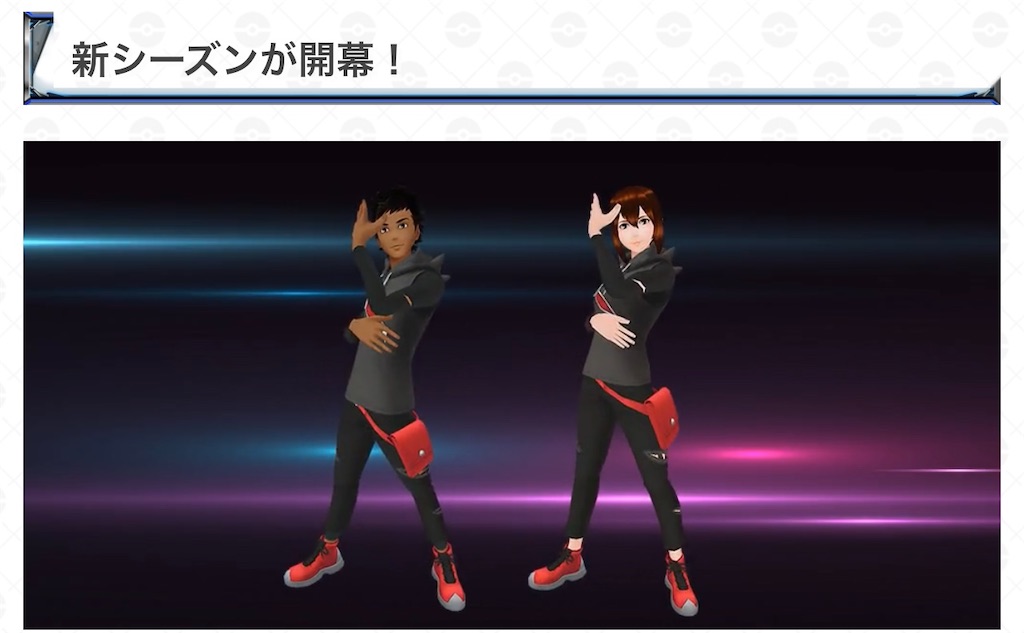 ポケモンgo Gblランク目指す方に向けて 初心者編 楽笑家のゆる いポケモンgoブログ