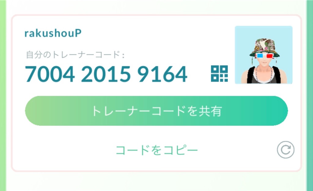 f:id:rakusyouke:20220420074530j:image