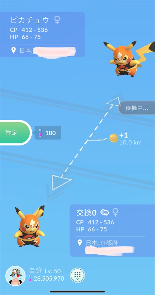 f:id:rakusyouke:20220509081014j:image f:id:rakusyouke:20220509081014j:image