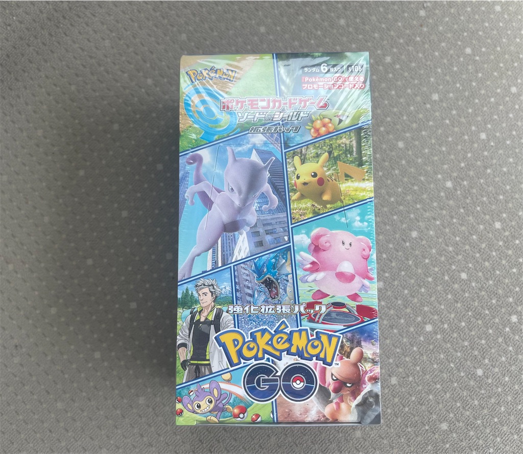 ポケモンgo 今週のポケgoとポケカ 楽笑家のゆる いポケモンgoブログ ポケモンgo 今週のポケgoとポケカ 楽笑家のゆる いポケモンgoブログ