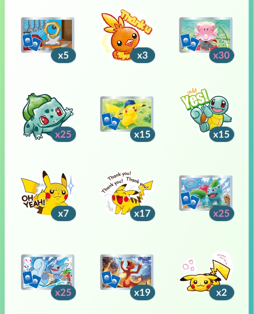 ポケモンgo ポケカイベント後半戦と火曜日アワーとレイドアワー 楽笑家のゆる いポケモンgoブログ