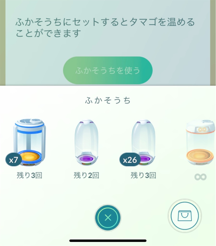 f:id:rakusyouke:20220916072351j:image f:id:rakusyouke:20220916072351j:image