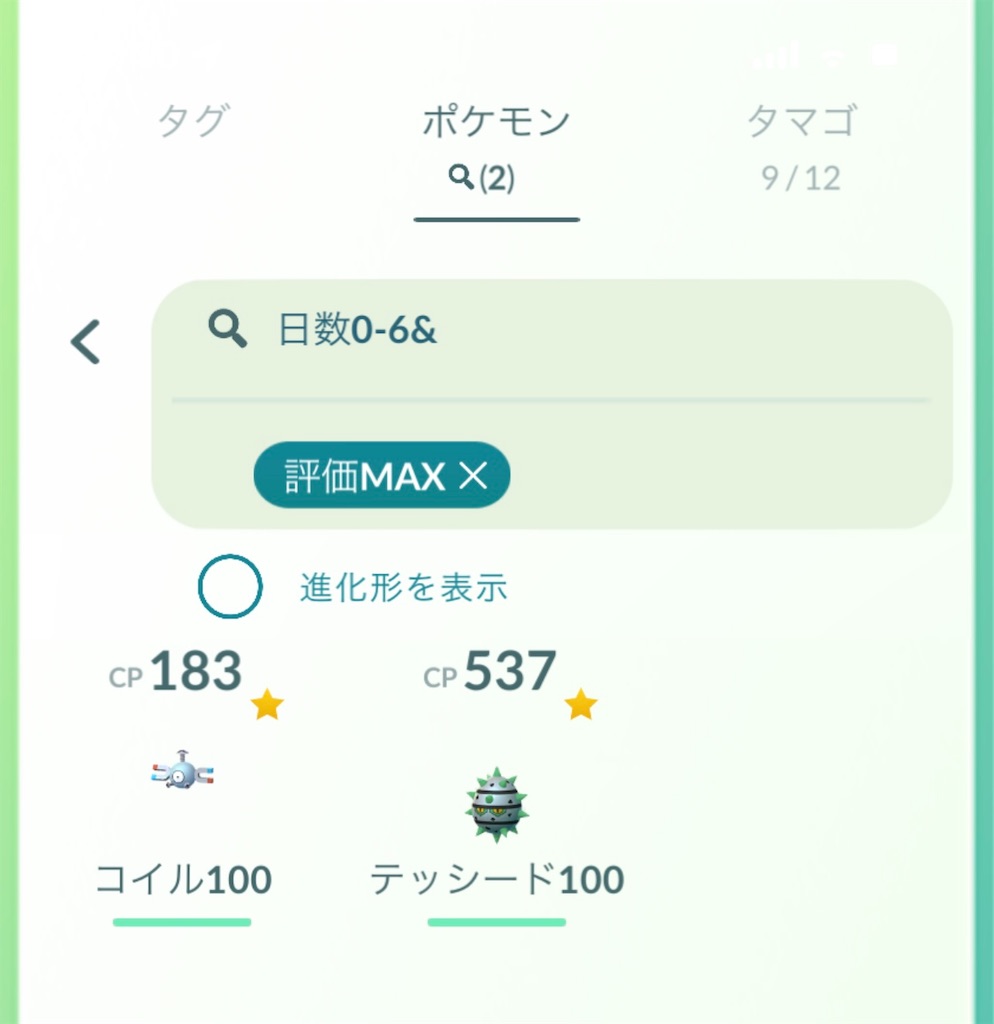 f:id:rakusyouke:20220924072850j:image f:id:rakusyouke:20220924072850j:image