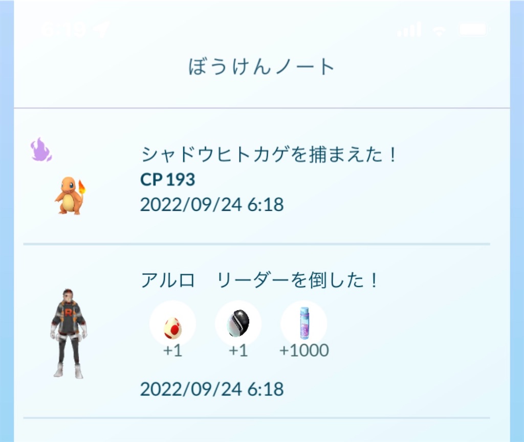 f:id:rakusyouke:20220924072852j:image f:id:rakusyouke:20220924072852j:image
