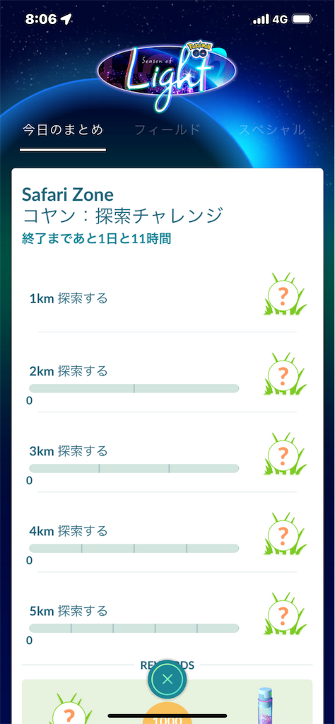 f:id:rakusyouke:20220924080617p:image f:id:rakusyouke:20220924080617p:image