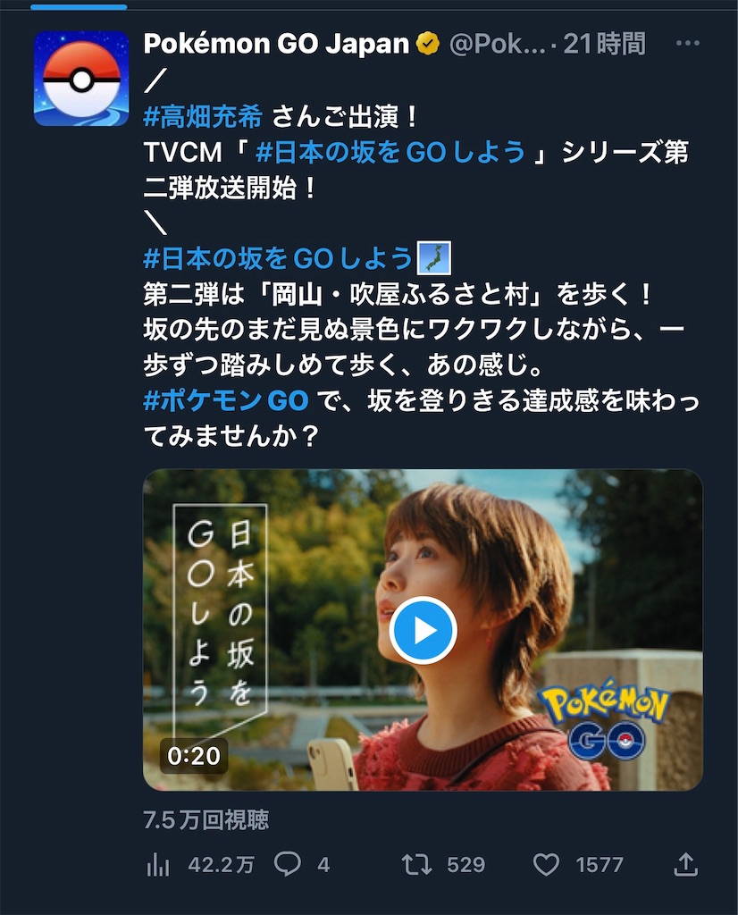 ポケモンgo でんきタイプイベント他 楽笑家のゆる いポケモンgoブログ ポケモンgo でんきタイプイベント他 楽笑家のゆる いポケモンgoブログ