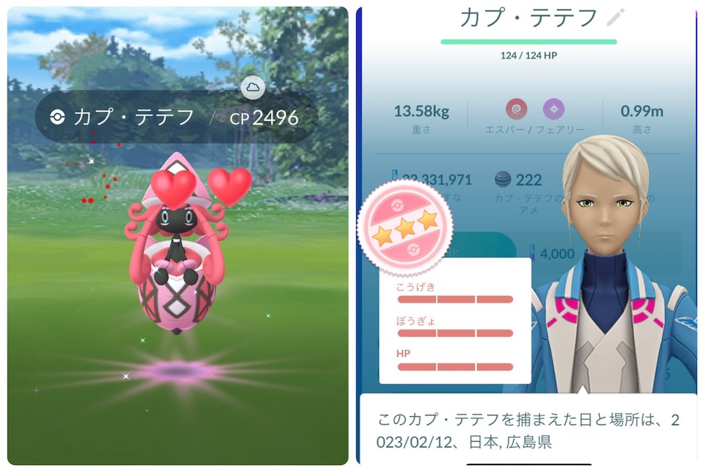 f:id:rakusyouke:20230213092631j:image f:id:rakusyouke:20230213092631j:image