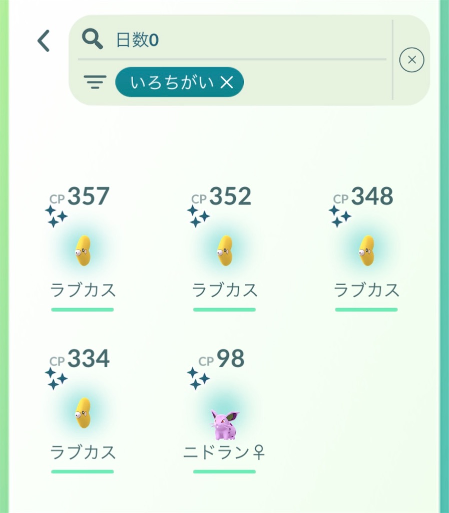 f:id:rakusyouke:20230213092634j:image f:id:rakusyouke:20230213092634j:image