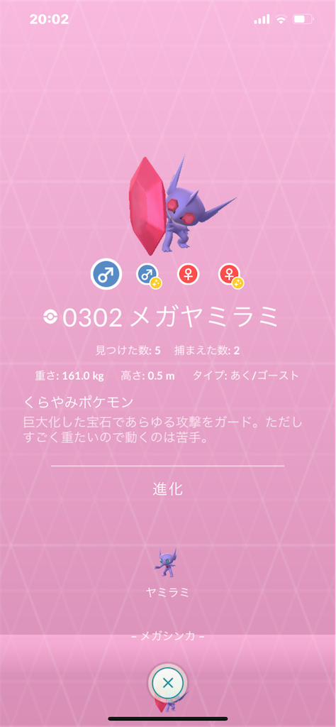 f:id:rakusyouke:20230630073149p:image f:id:rakusyouke:20230630073149p:image