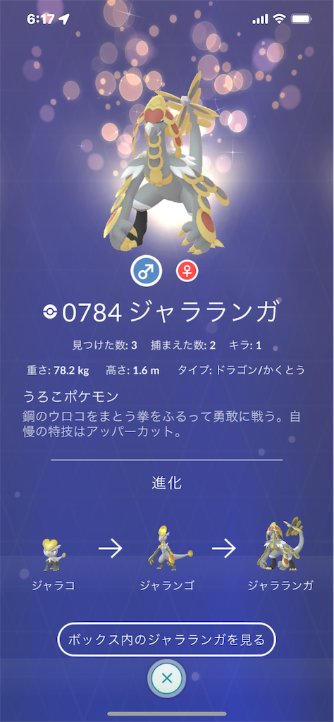 f:id:rakusyouke:20230630073157p:image f:id:rakusyouke:20230630073157p:image