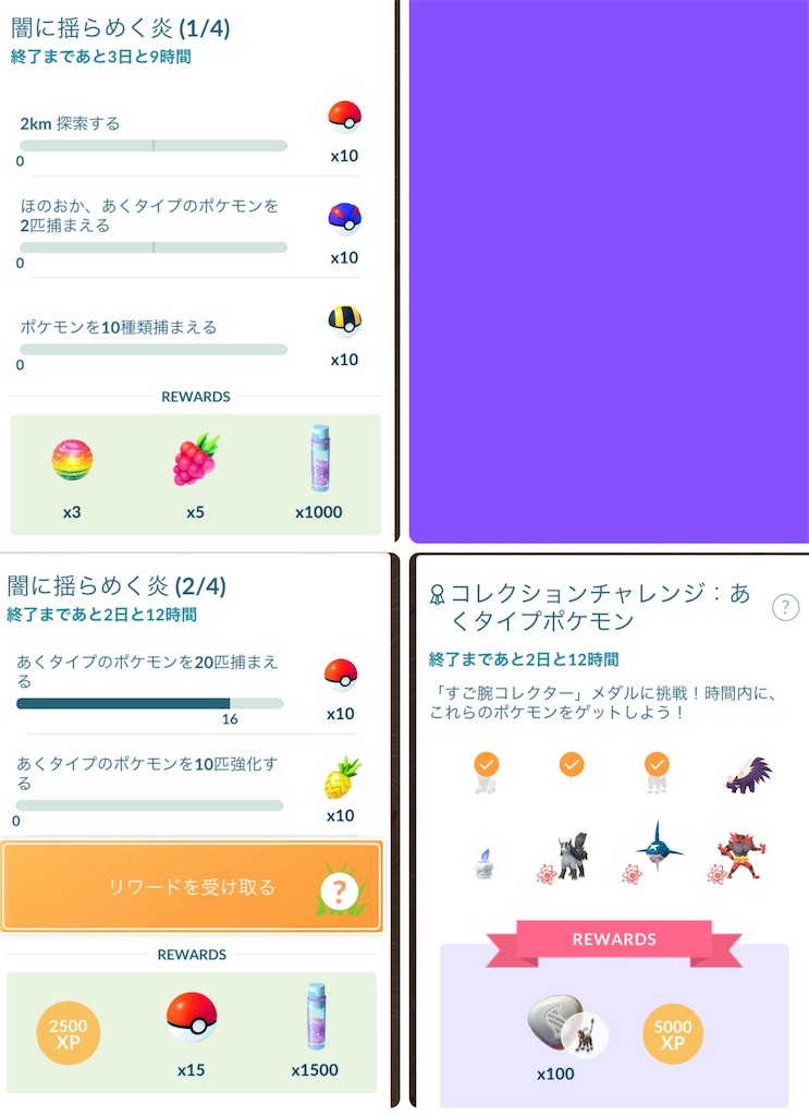 f:id:rakusyouke:20230630073355j:image f:id:rakusyouke:20230630073355j:image