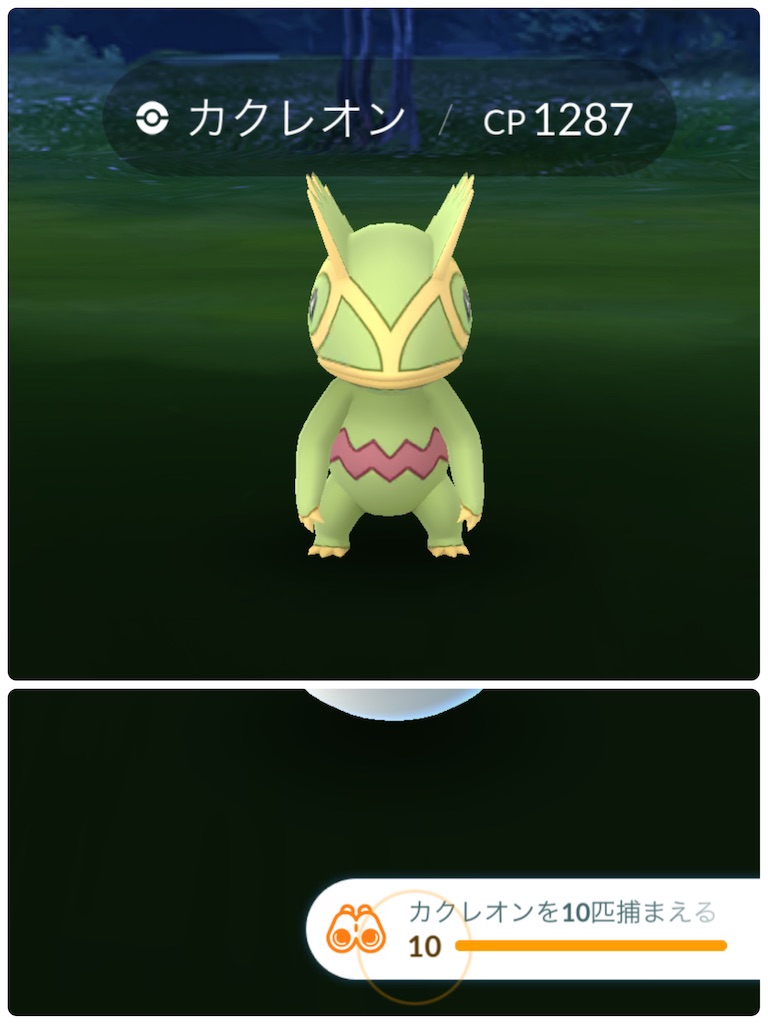 ポケモンGO 今週のポケGOとニョロモコミュニティデイ - 楽笑家のゆる