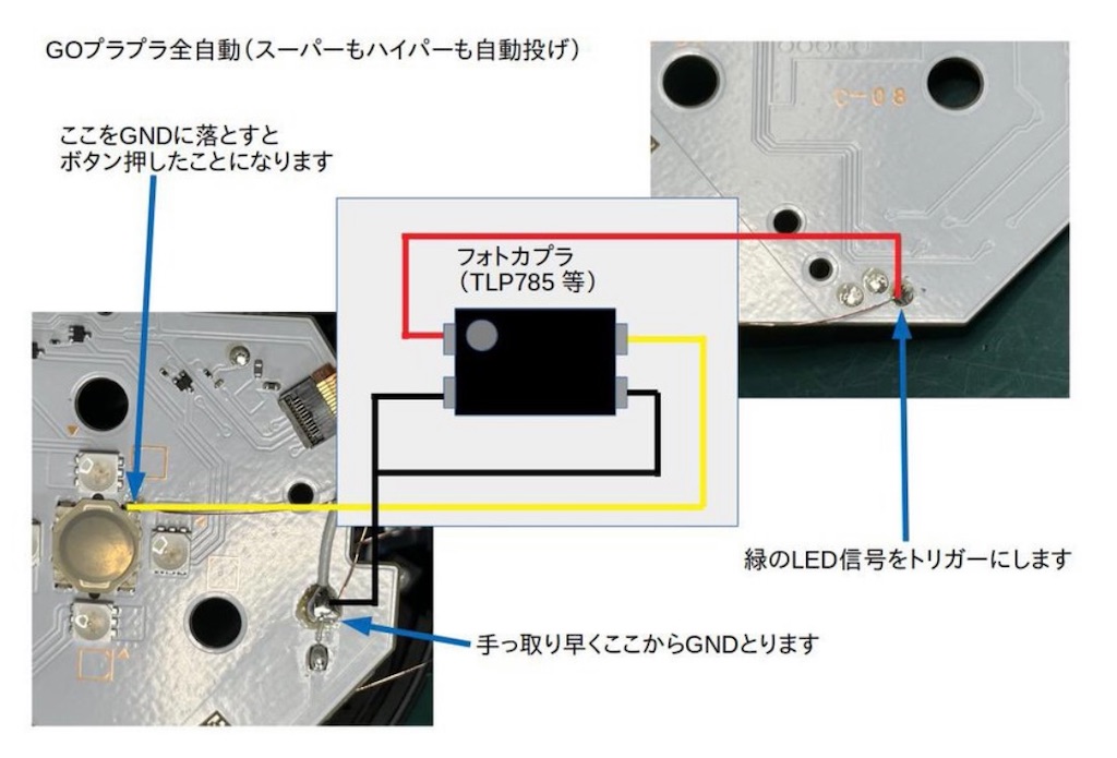 ポケモンGO ポケモンGOPlsu+の無振動化とLED減光と〇〇とチーム ポケモンGO ポケモンGOPlsu+の無振動化とLED減光と〇〇とチーム