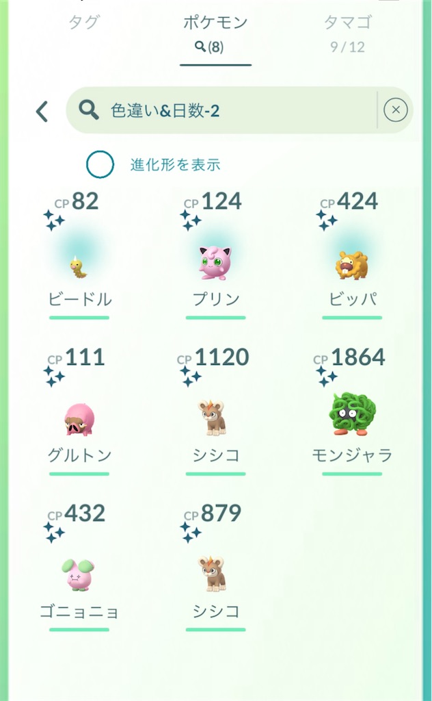 f:id:rakusyouke:20240404072411j:image