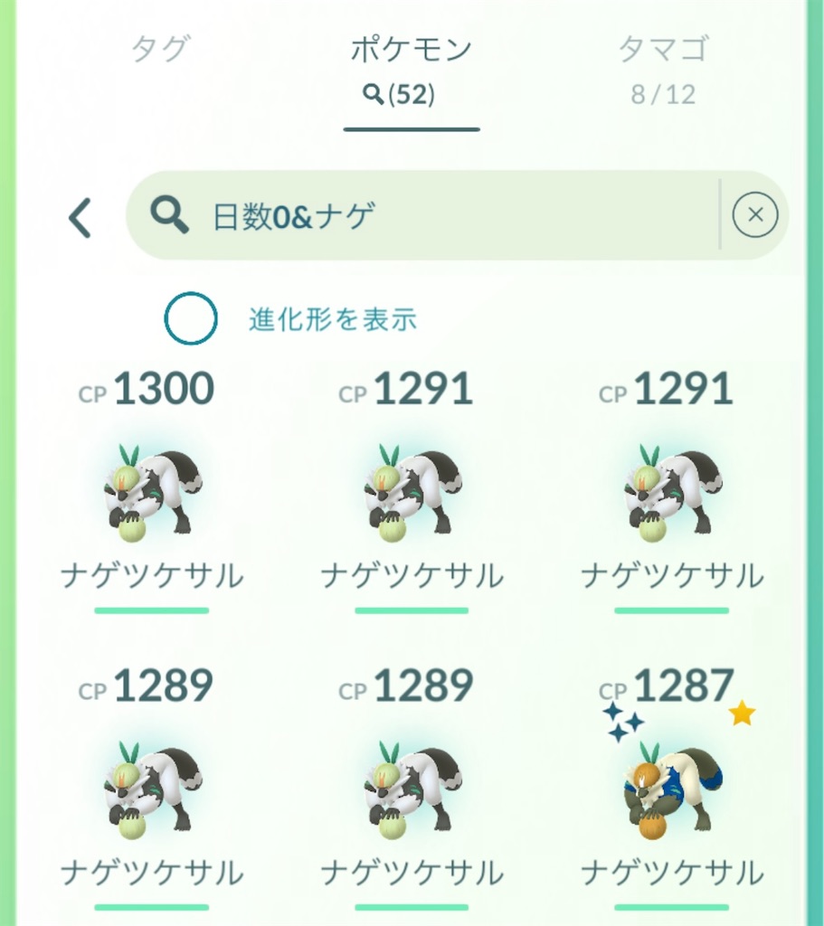 f:id:rakusyouke:20240922193203j:image