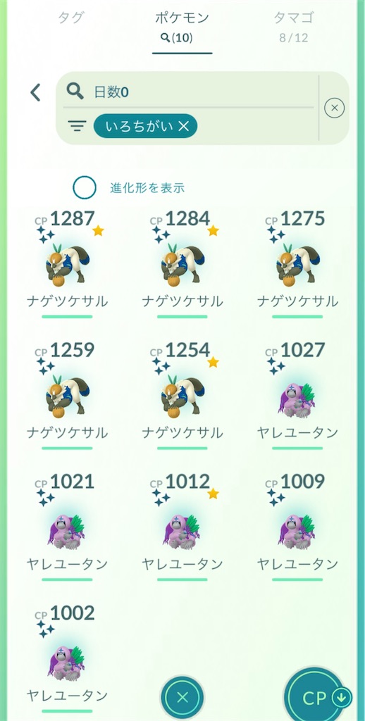 f:id:rakusyouke:20240922193211j:image