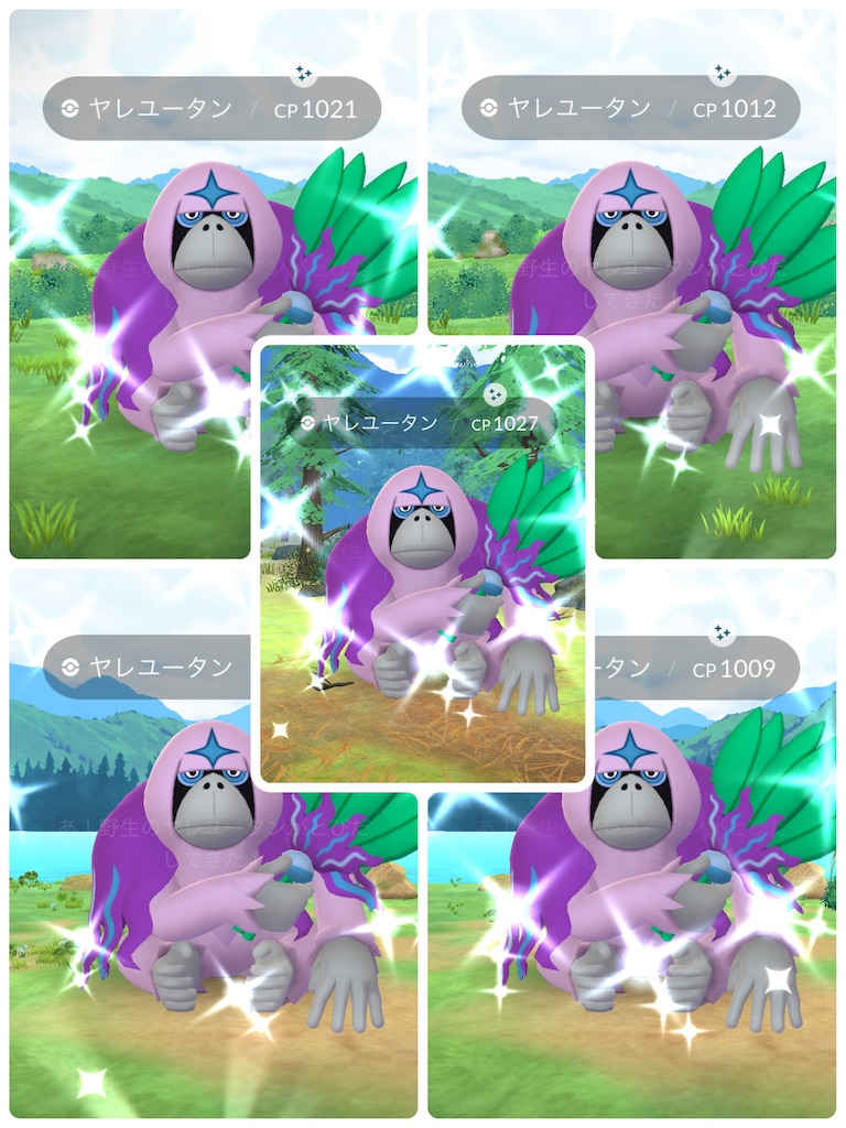 f:id:rakusyouke:20240922193322j:image