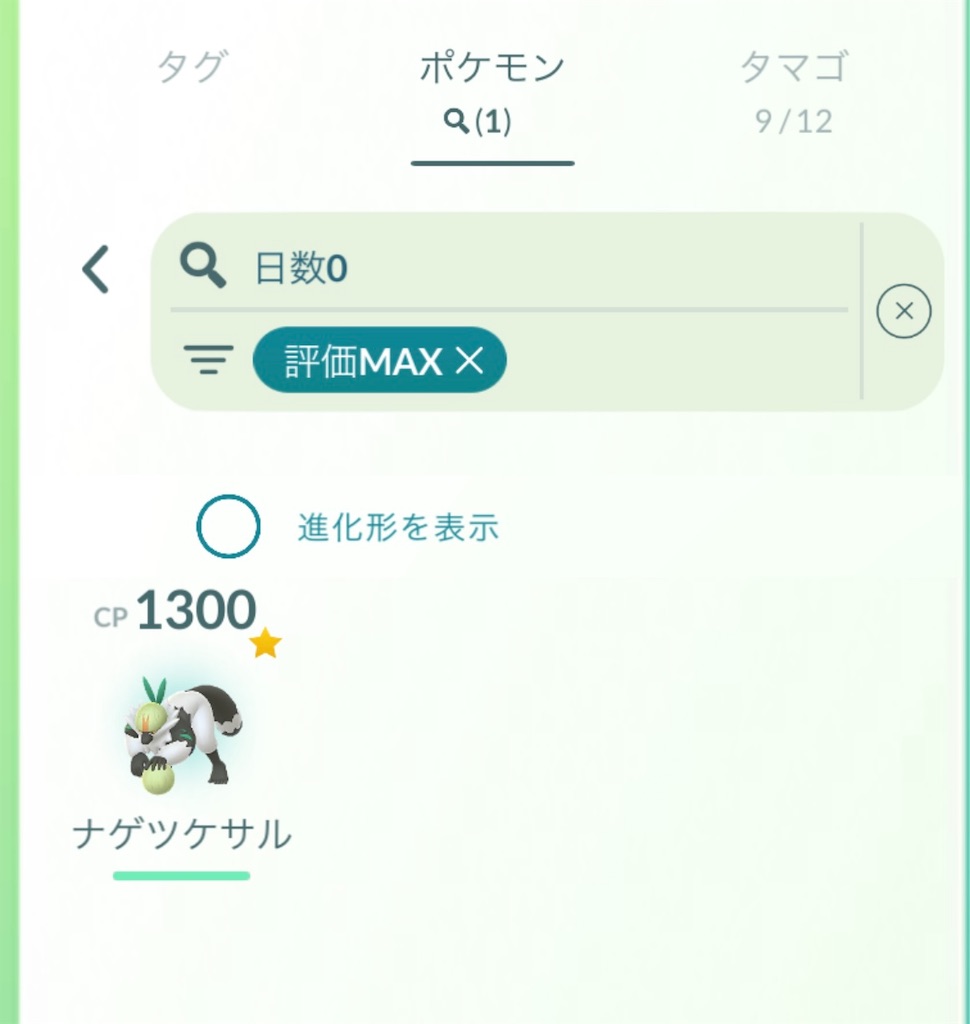 f:id:rakusyouke:20240922194110j:image