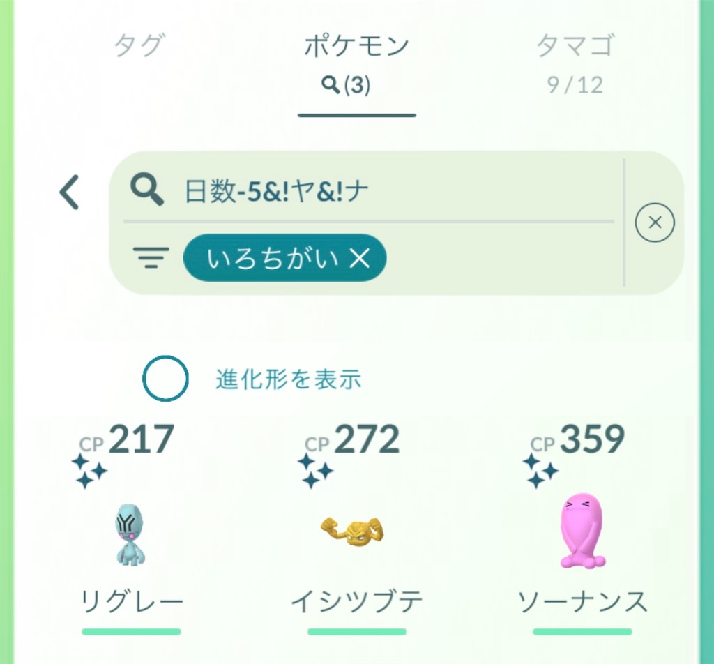 f:id:rakusyouke:20240922210302j:image