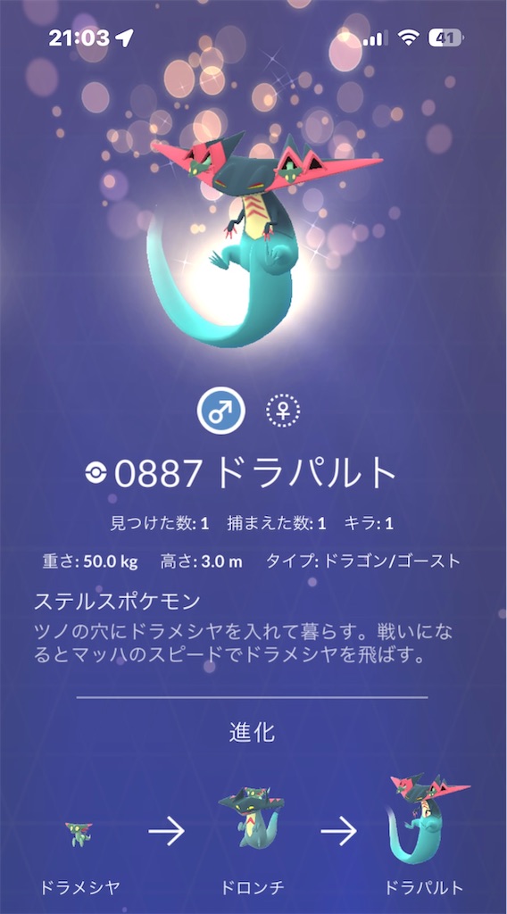 f:id:rakusyouke:20240922210405j:image