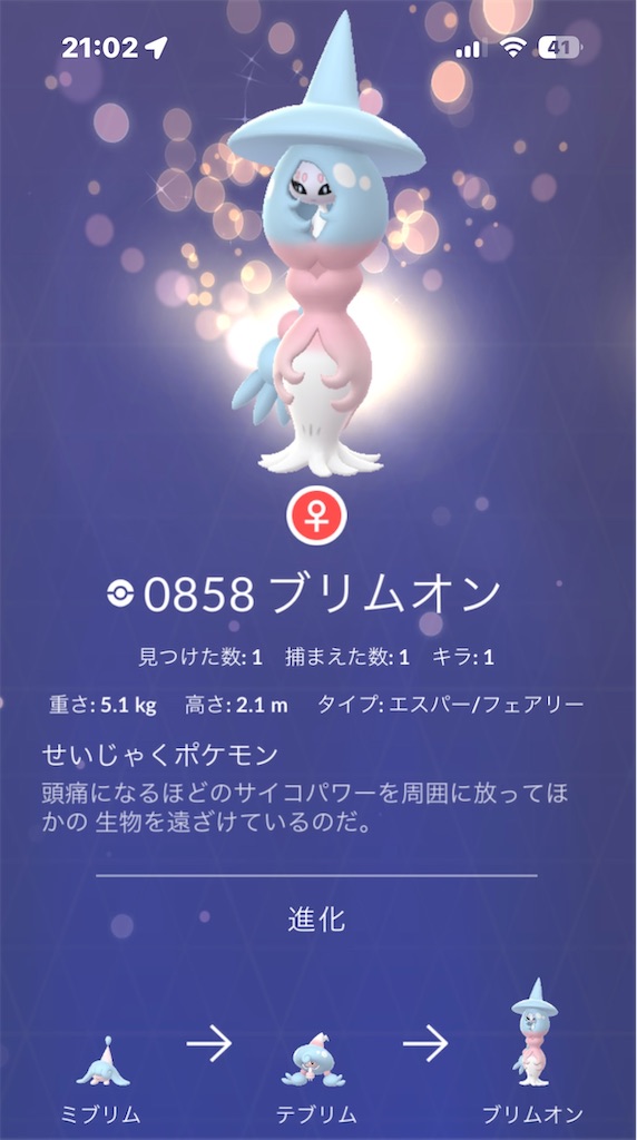f:id:rakusyouke:20240922210409j:image