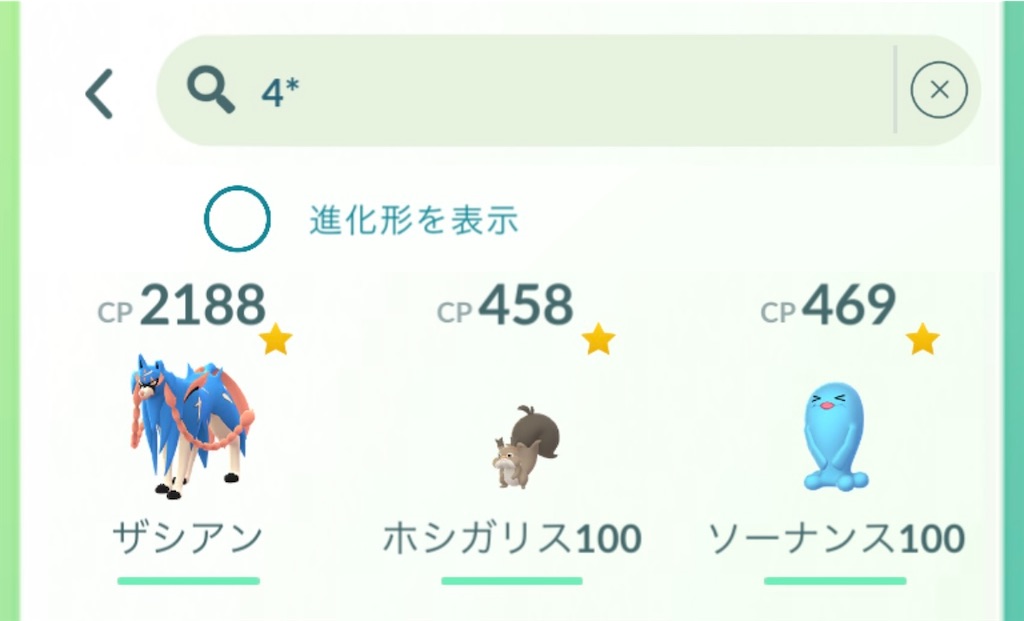 f:id:rakusyouke:20241007073957j:image