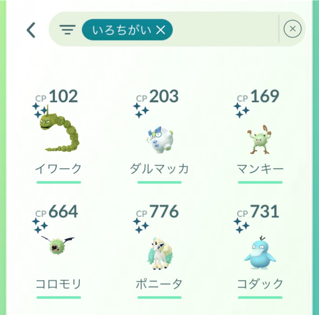 f:id:rakusyouke:20241007074001j:image