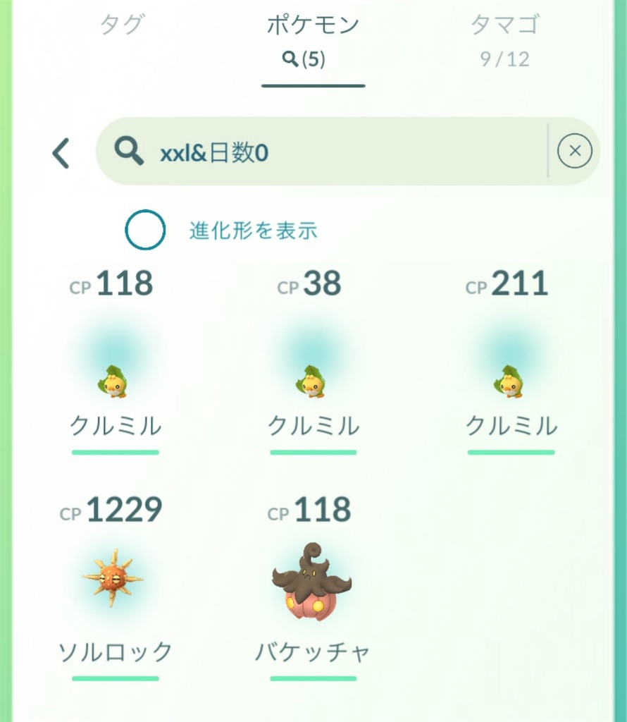f:id:rakusyouke:20241007074004j:image