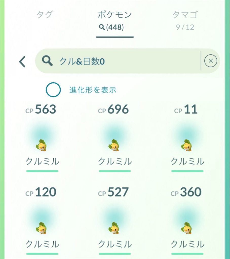 f:id:rakusyouke:20241007074008j:image